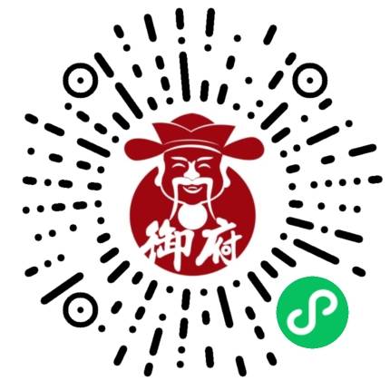 御府和田玉小程序