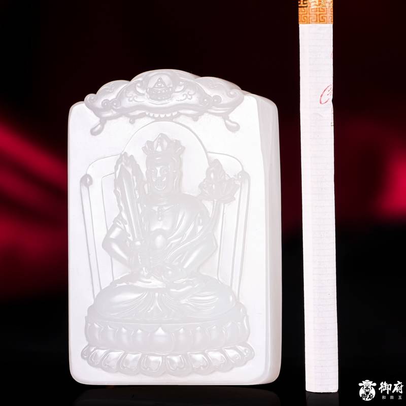 新疆和田玉原毛孔皮白玉籽玉玉牌 虚空藏菩萨 55.3克