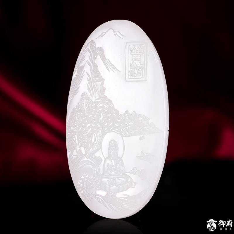 新疆和田玉白玉籽玉玉牌 慈航普渡 51.6克