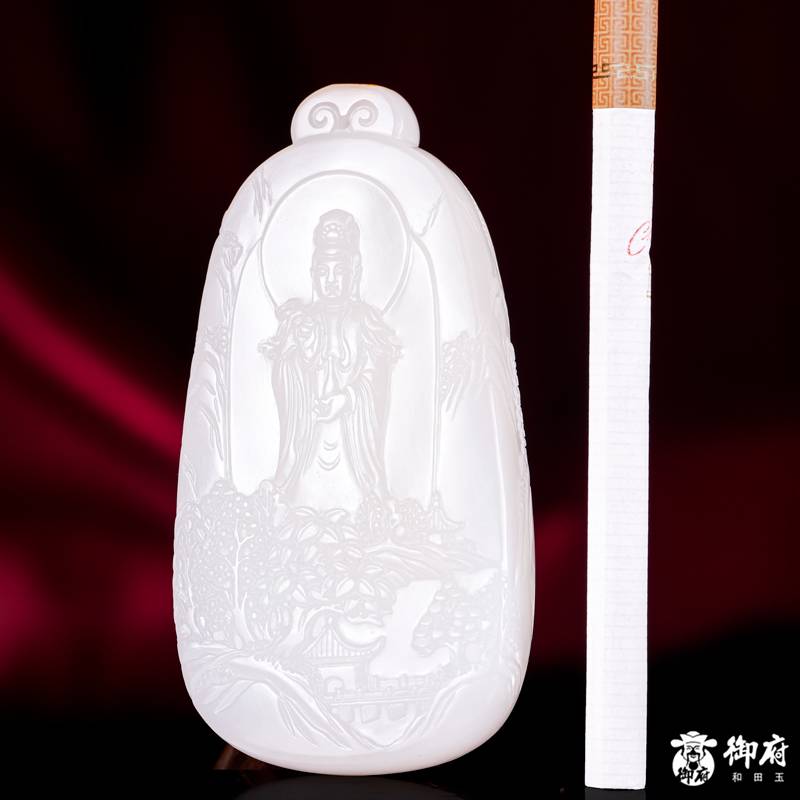 新疆和田玉黄皮白玉籽玉 山水观音 49.1克