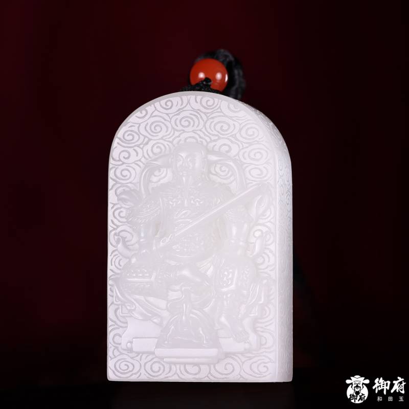 新疆和田玉原毛孔皮白玉籽玉挂件 真武大帝 27.4克