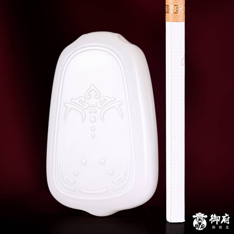 新疆和田玉洒金皮羊脂白玉籽玉牌 祥瑞纹无事牌 61克