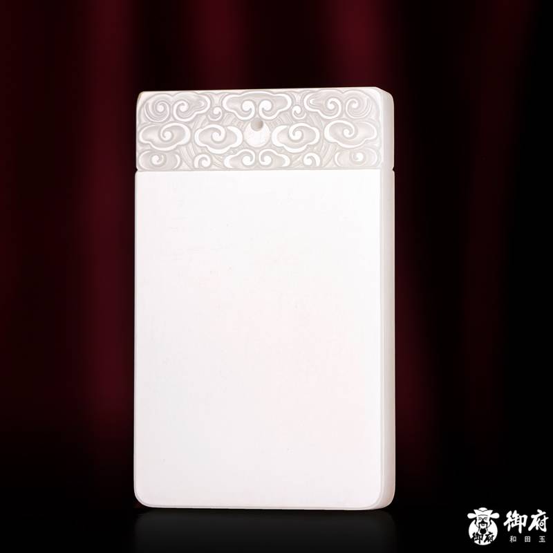 新疆和田玉白玉籽玉玉牌 平安无事牌 48.2克