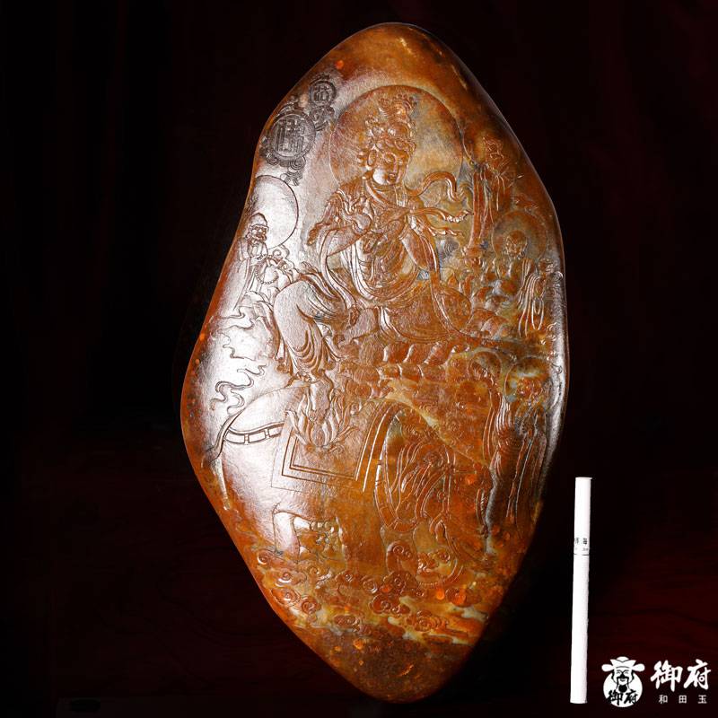海派玉雕大师付雪飞工作室 新疆和田玉黄沁独籽摆件 普贤菩萨
