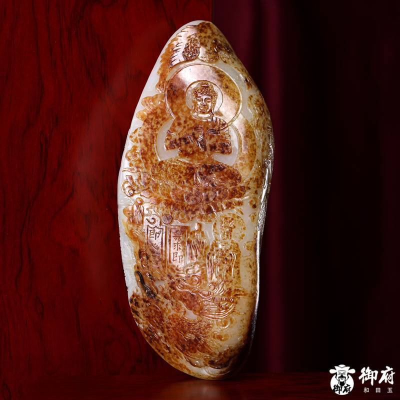 2025年"神工奖""陆子冈杯"银奖作品 海派玉雕大师付雪飞工作室 重686克 新疆和田玉满红皮白玉独籽摆件 万佛朝宗
