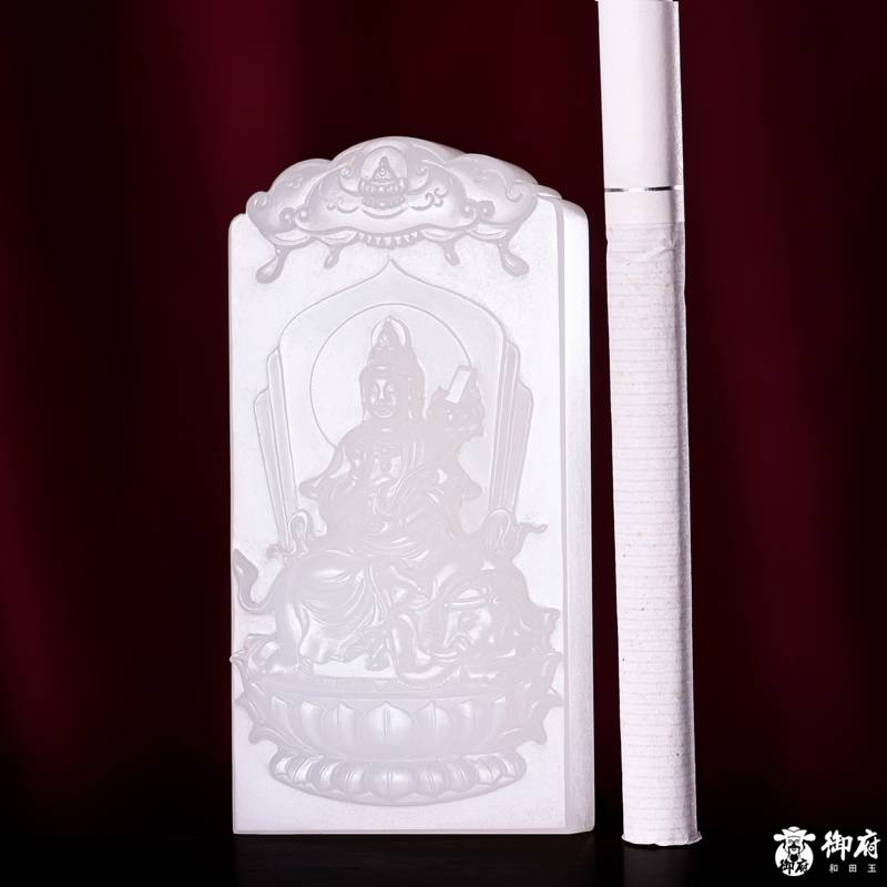 新疆和田玉洒金皮白玉籽玉玉牌 普贤菩萨 60克