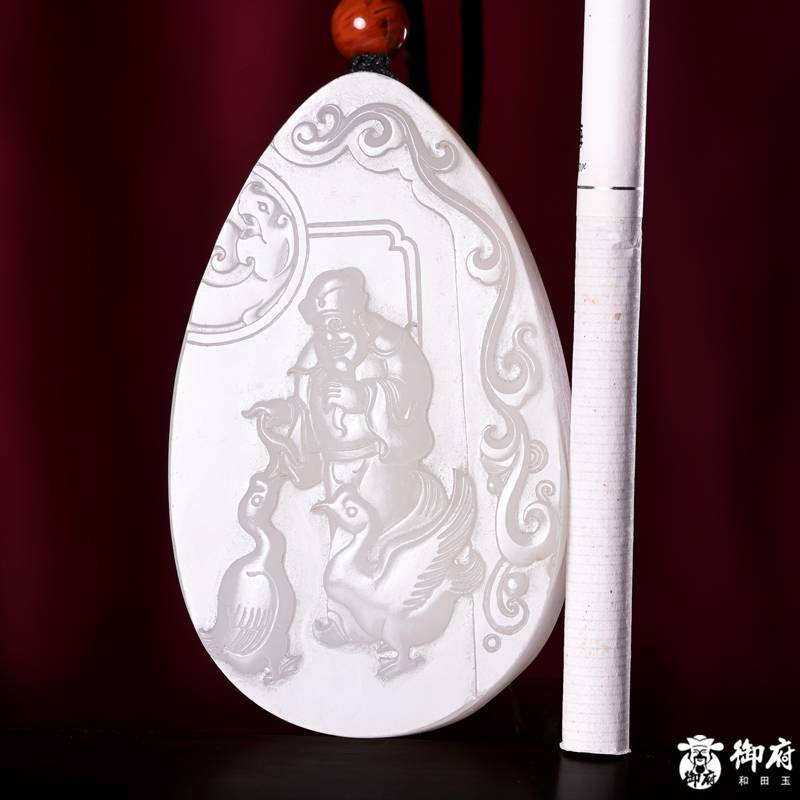 新疆和田玉原毛孔皮白玉籽玉牌子 羲之爱鹅 80.3克