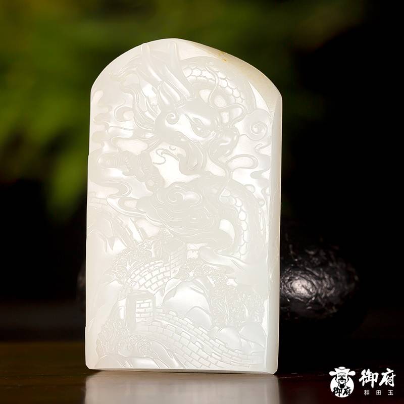 新疆和田玉黄皮白玉籽玉玉牌 龙腾盛世 53.5克