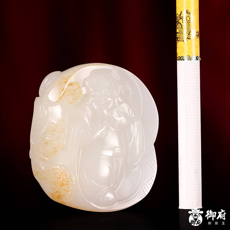 新疆和田玉洒金皮白玉籽玉把件 如意财神 61.2克